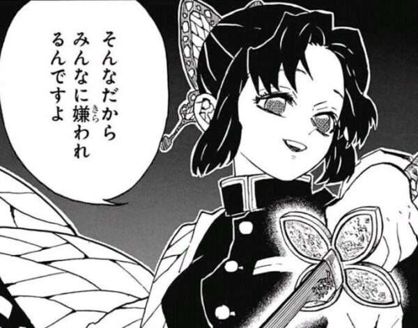 【漫画・アニメ】の敬語キャラクター