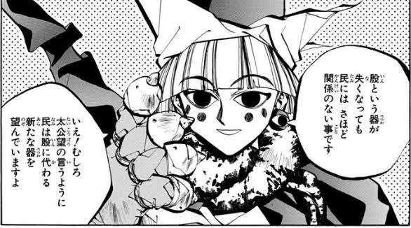 【漫画・アニメ】の敬語キャラクター
