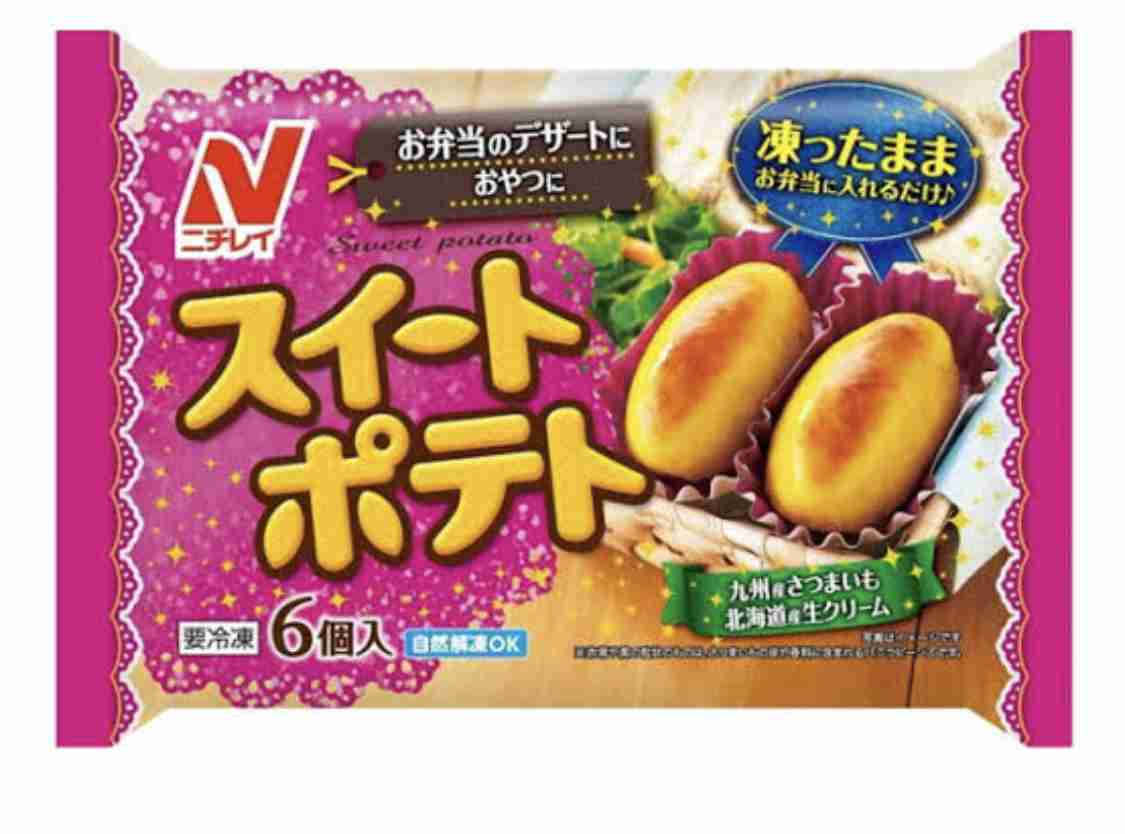 お弁当で入ってると嬉しいおかず