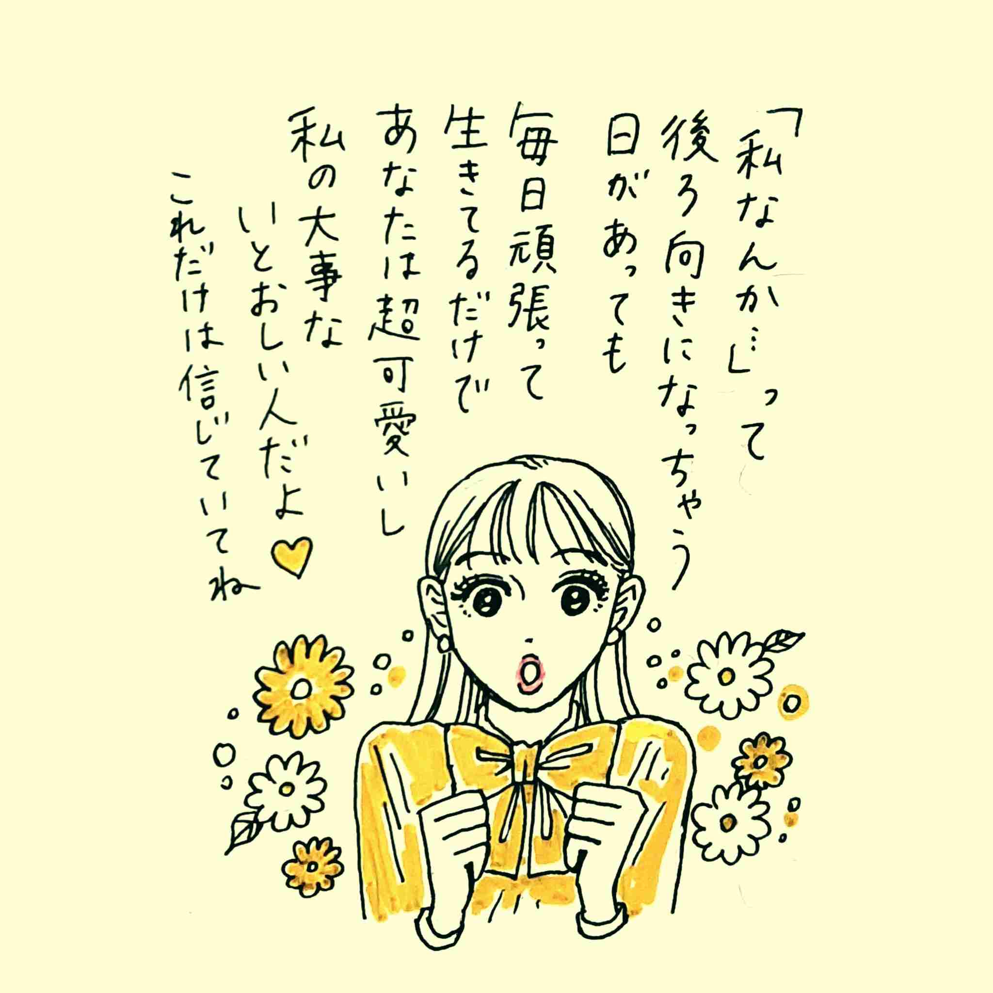 隠してもヲタクが滲み出てしまう人〜