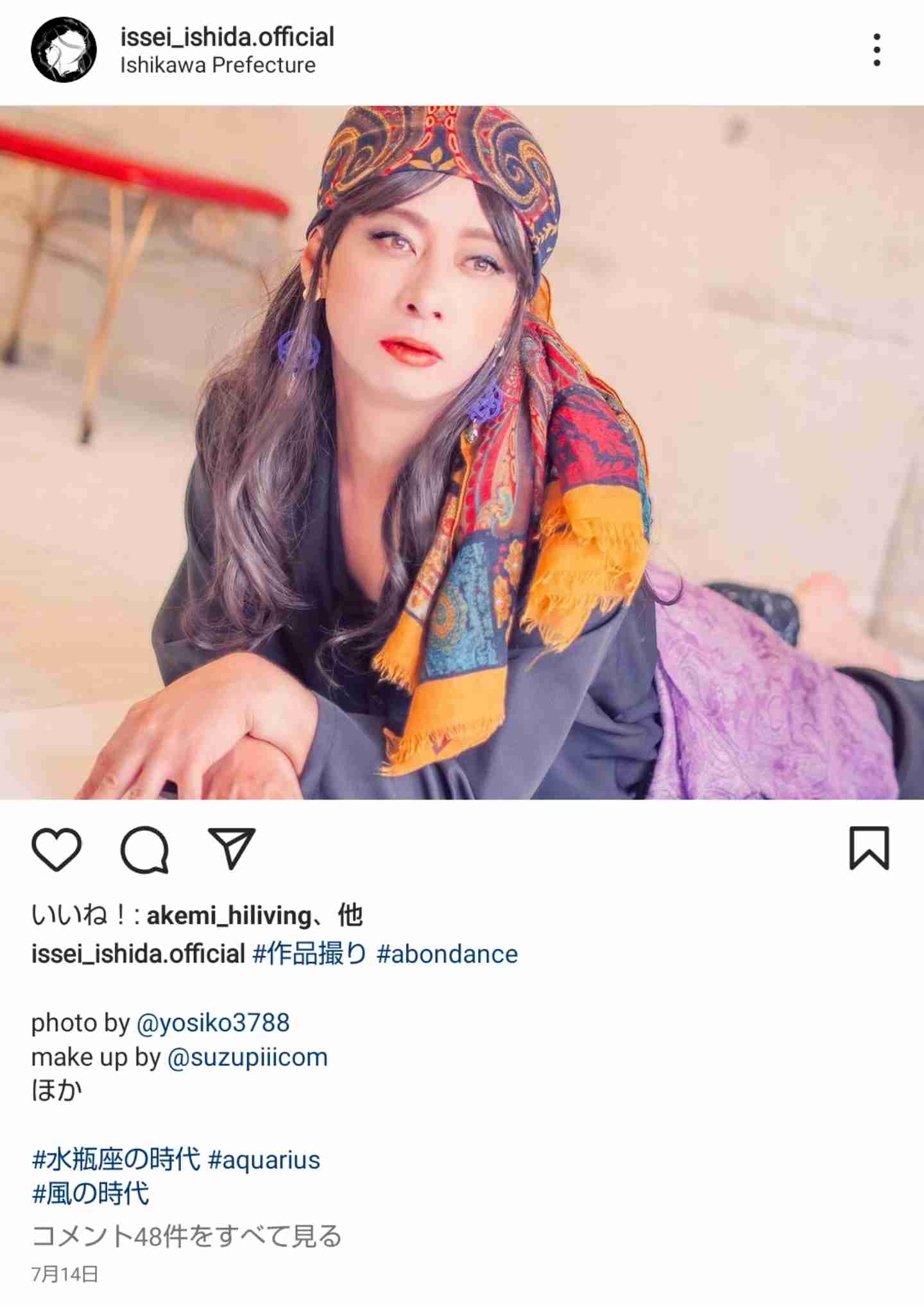 いしだ壱成、“純一超え”3度目離婚「ぼくと父は何か欠落している」