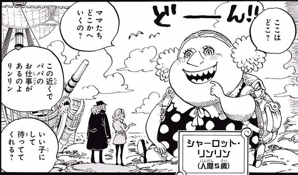 自分が知ってる限り一番身長が高い人間キャラ