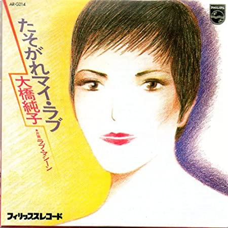 世代が違くても好きな曲or歌手