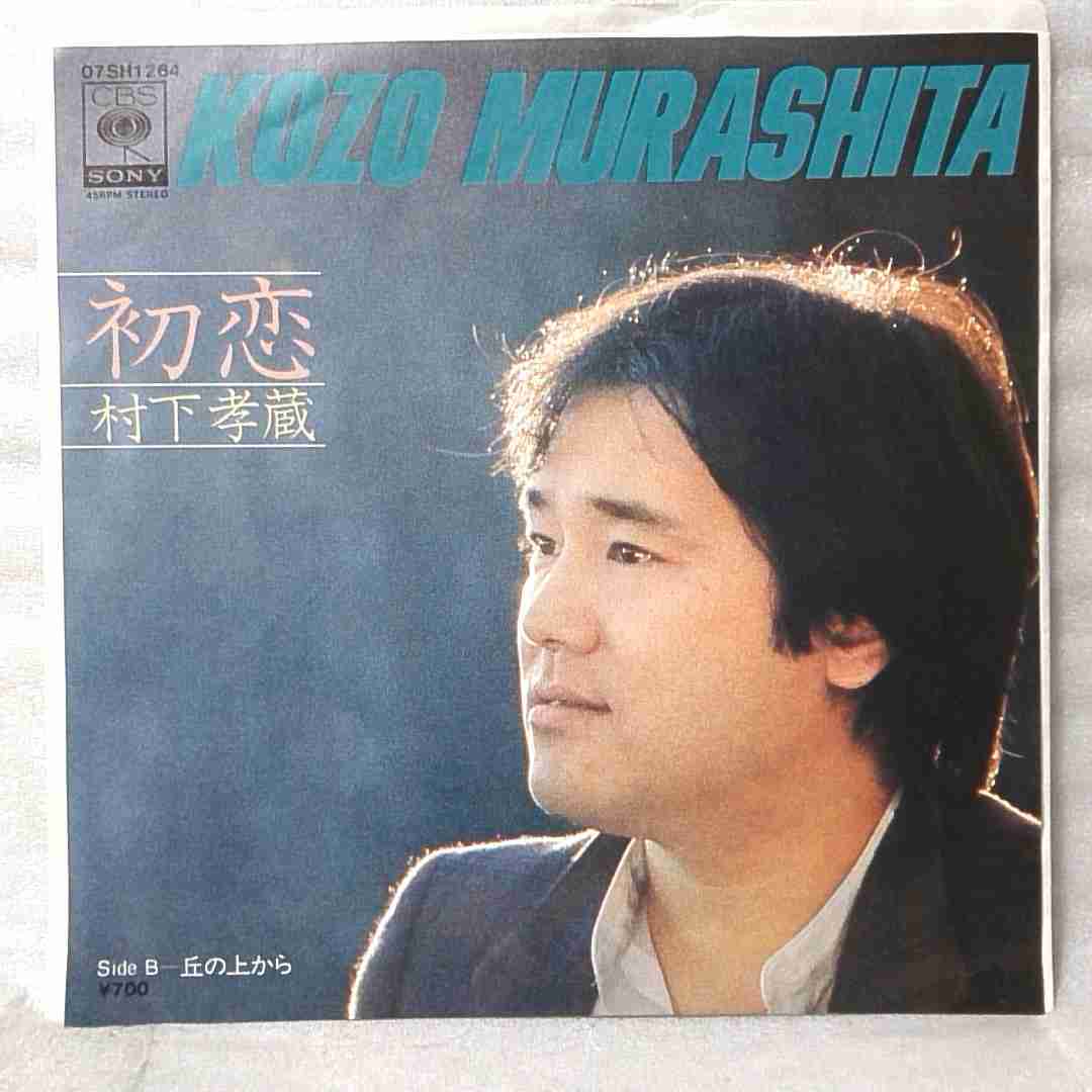 世代が違くても好きな曲or歌手