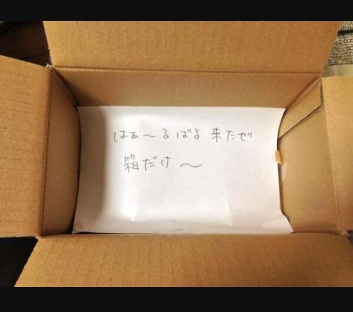 他人の会話で笑ったこと