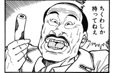 他人の会話で笑ったこと