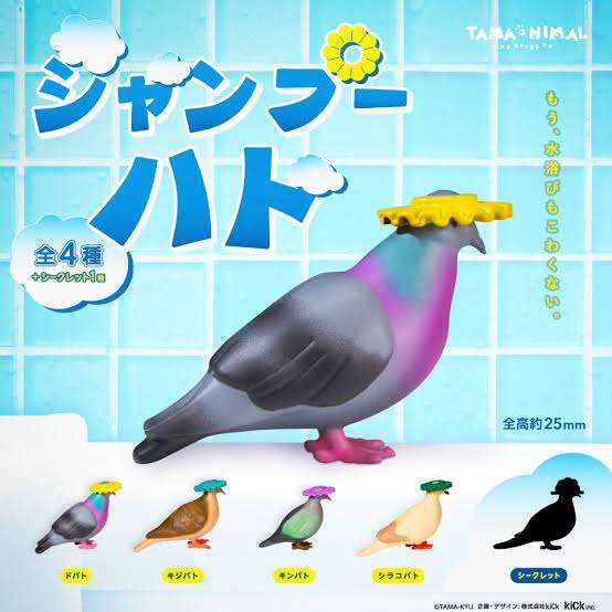 面白いな、と思う商品！