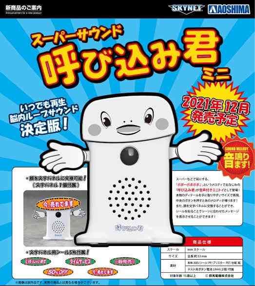面白いな、と思う商品！