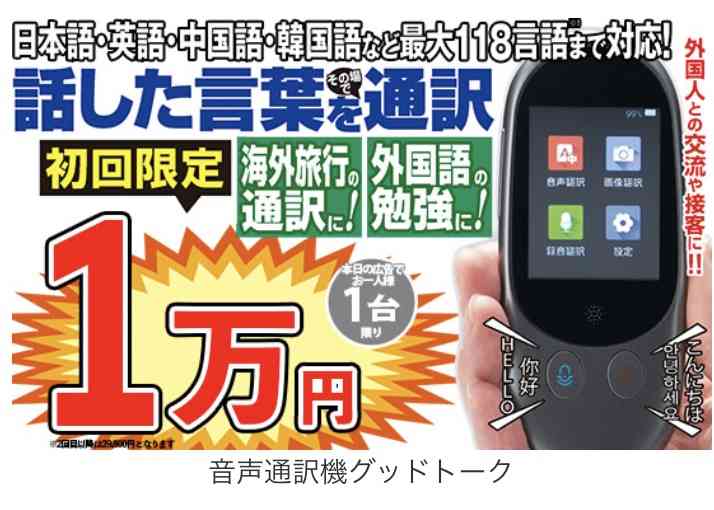 面白いな、と思う商品！