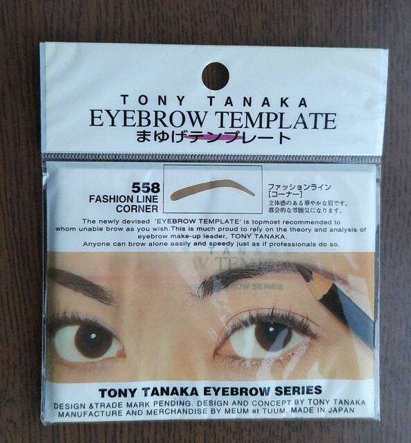 面白いな、と思う商品！