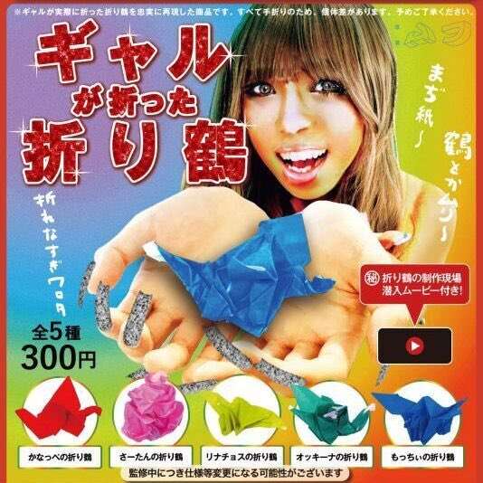 面白いな、と思う商品！