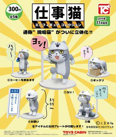面白いな、と思う商品！