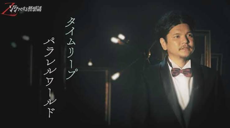 タイムリープ、タイムリーパーについて語ろう！