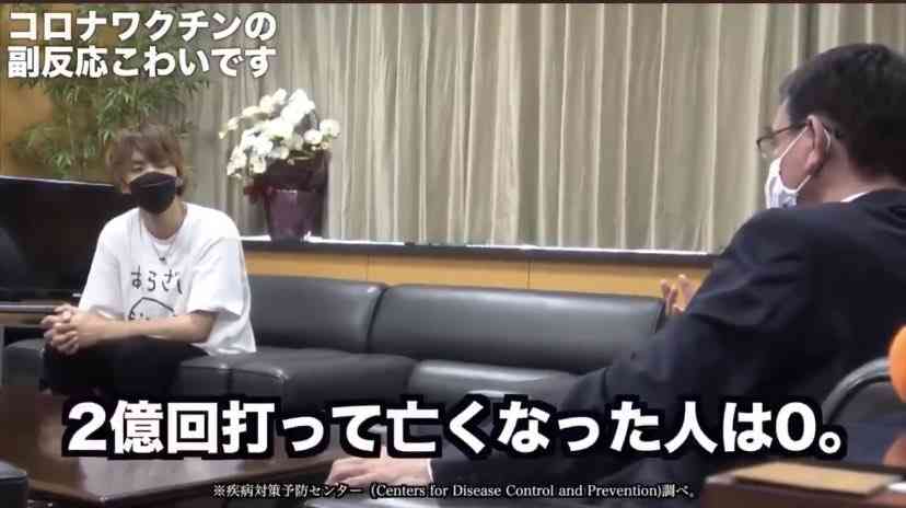 国内のコロナワクチン接種1億人超え