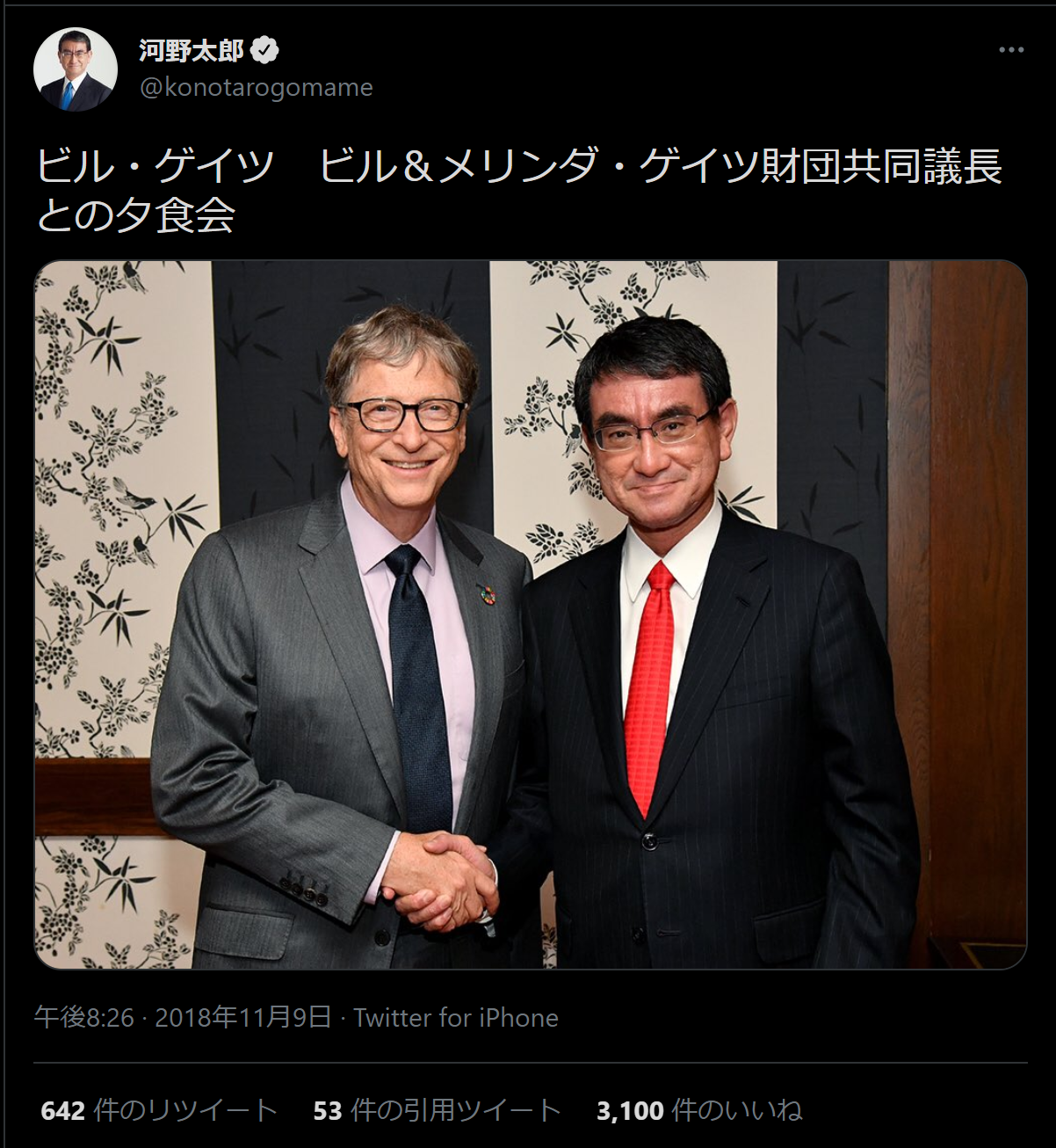 国内のコロナワクチン接種1億人超え