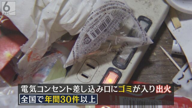 【ABC特集】 外からは見えない「隠れゴミ屋敷」が急増!コロナ前まではきれいだったのに…他人事ではないその理由は