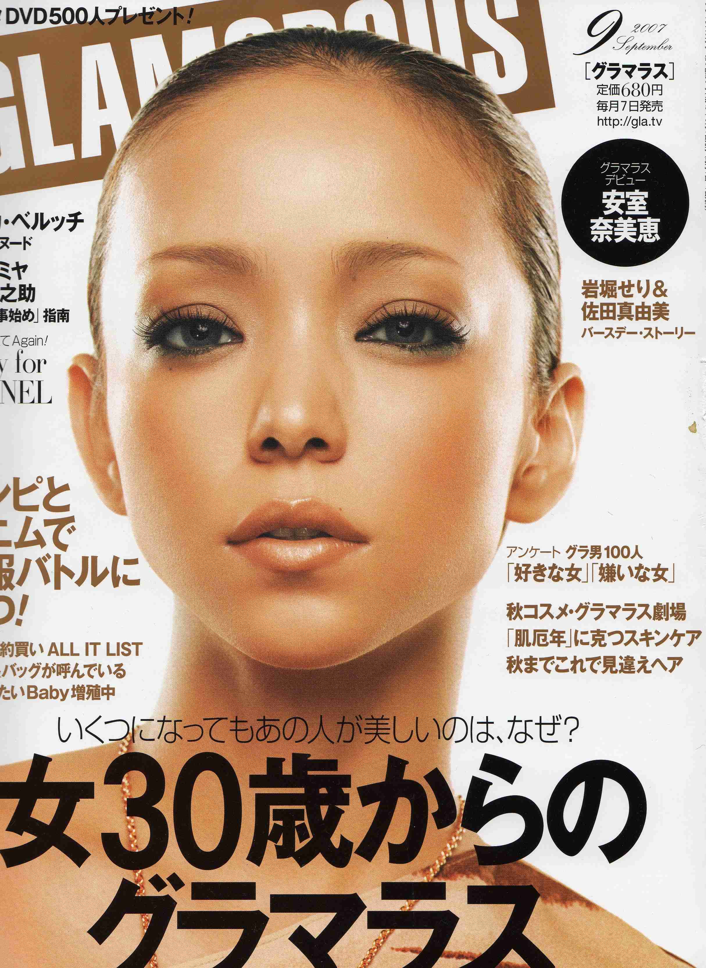 今まで見た中で1番好きな雑誌の表紙を貼るトピ