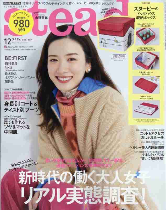 今まで見た中で1番好きな雑誌の表紙を貼るトピ