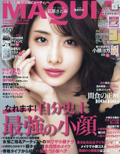 今まで見た中で1番好きな雑誌の表紙を貼るトピ