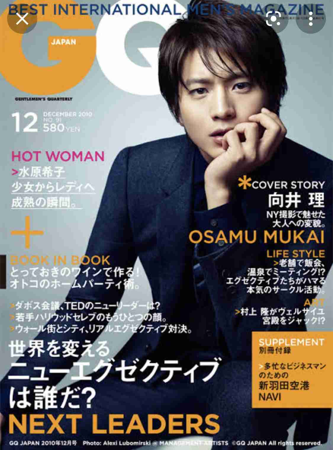 今まで見た中で1番好きな雑誌の表紙を貼るトピ