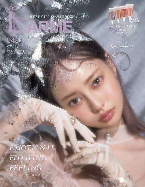今まで見た中で1番好きな雑誌の表紙を貼るトピ