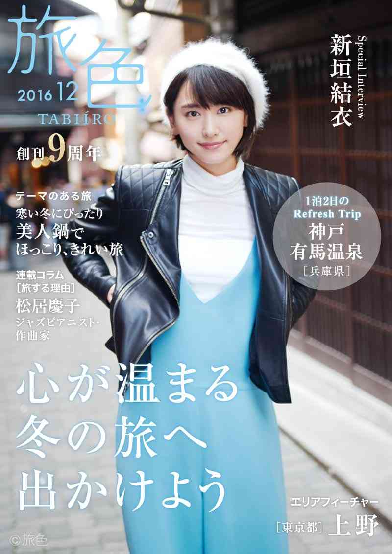 今まで見た中で1番好きな雑誌の表紙を貼るトピ