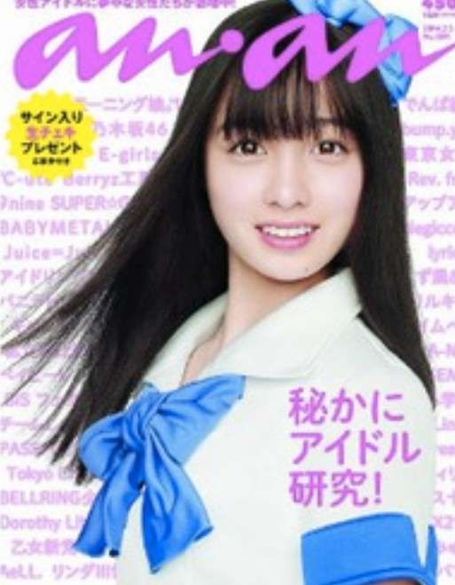今まで見た中で1番好きな雑誌の表紙を貼るトピ