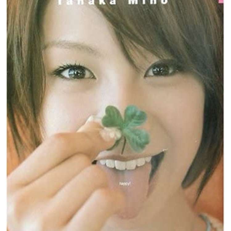 今まで見た中で1番好きな雑誌の表紙を貼るトピ