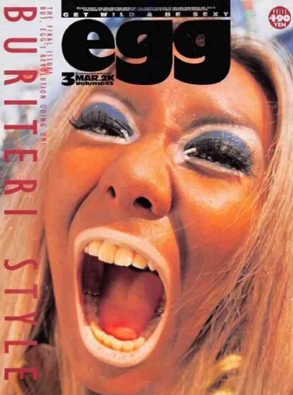 今まで見た中で1番好きな雑誌の表紙を貼るトピ