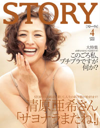 今まで見た中で1番好きな雑誌の表紙を貼るトピ