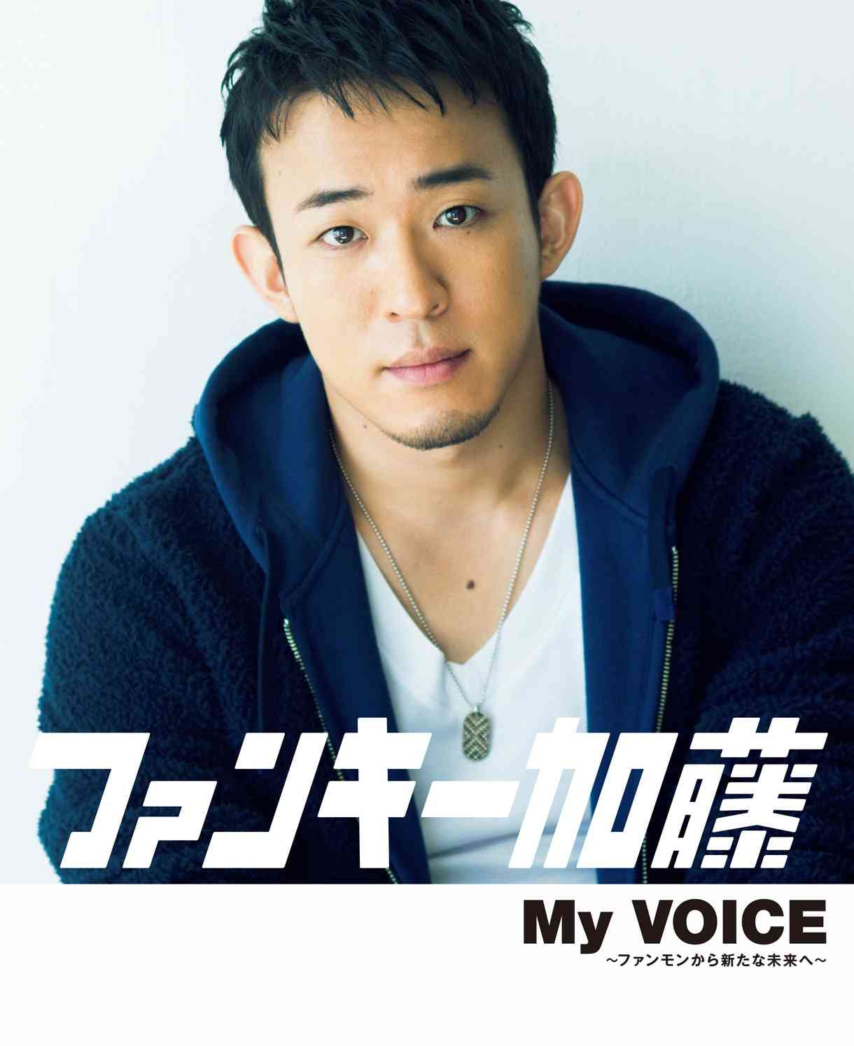 今まで見た中で1番好きな雑誌の表紙を貼るトピ