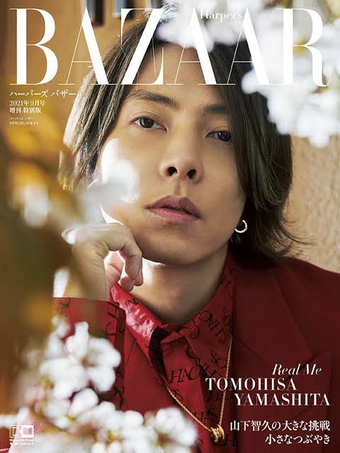 今まで見た中で1番好きな雑誌の表紙を貼るトピ