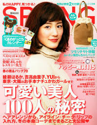 今まで見た中で1番好きな雑誌の表紙を貼るトピ