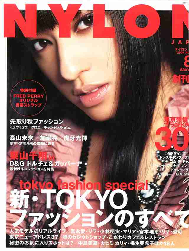 今まで見た中で1番好きな雑誌の表紙を貼るトピ
