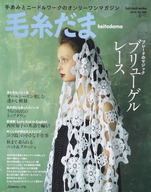 今まで見た中で1番好きな雑誌の表紙を貼るトピ