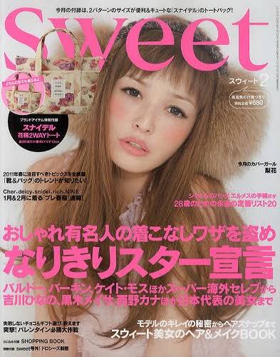 今まで見た中で1番好きな雑誌の表紙を貼るトピ