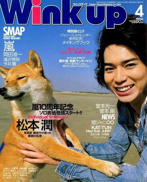 今まで見た中で1番好きな雑誌の表紙を貼るトピ