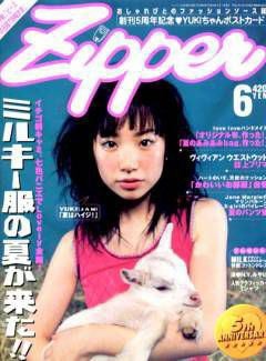 今まで見た中で1番好きな雑誌の表紙を貼るトピ