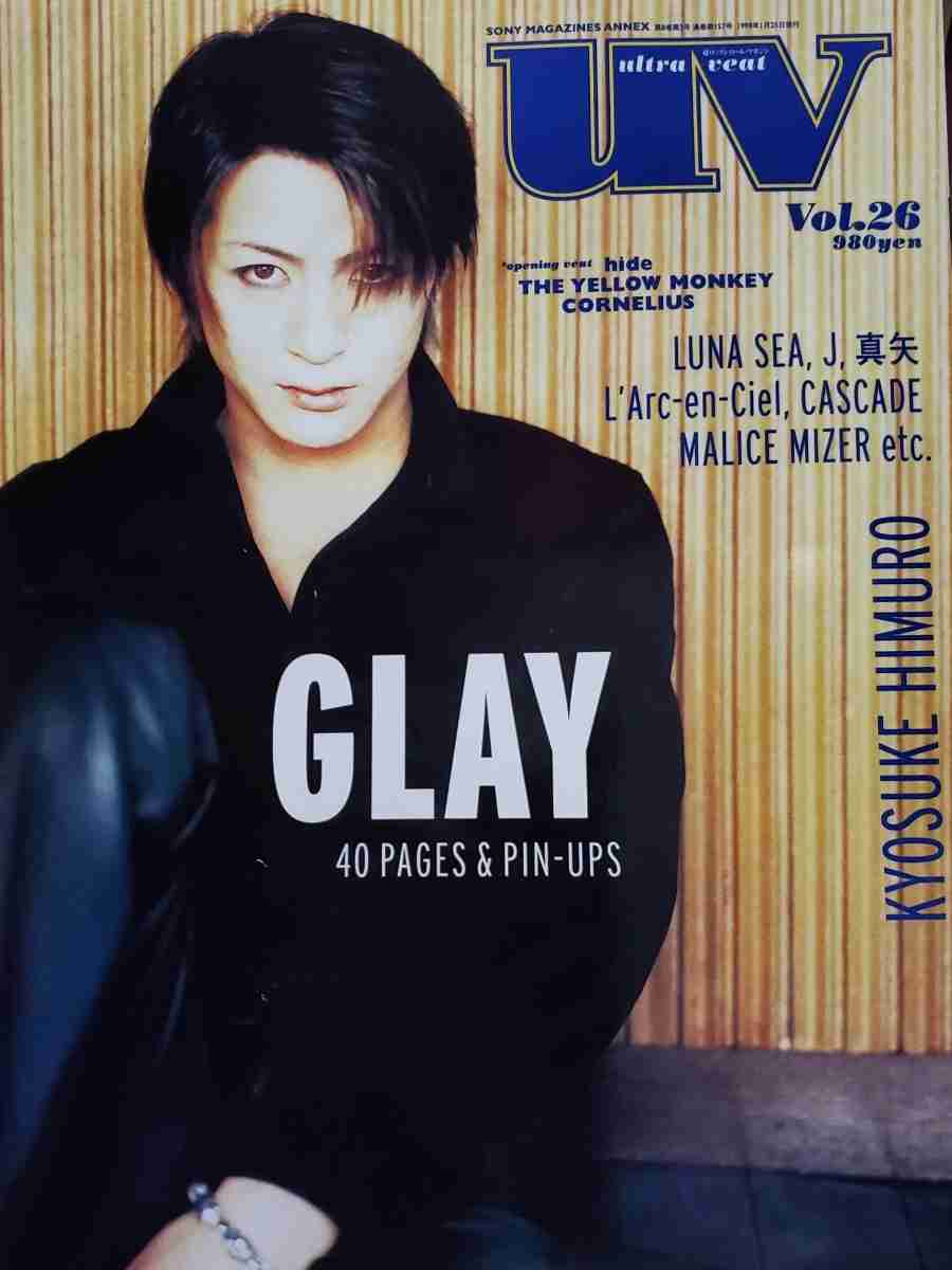 今まで見た中で1番好きな雑誌の表紙を貼るトピ