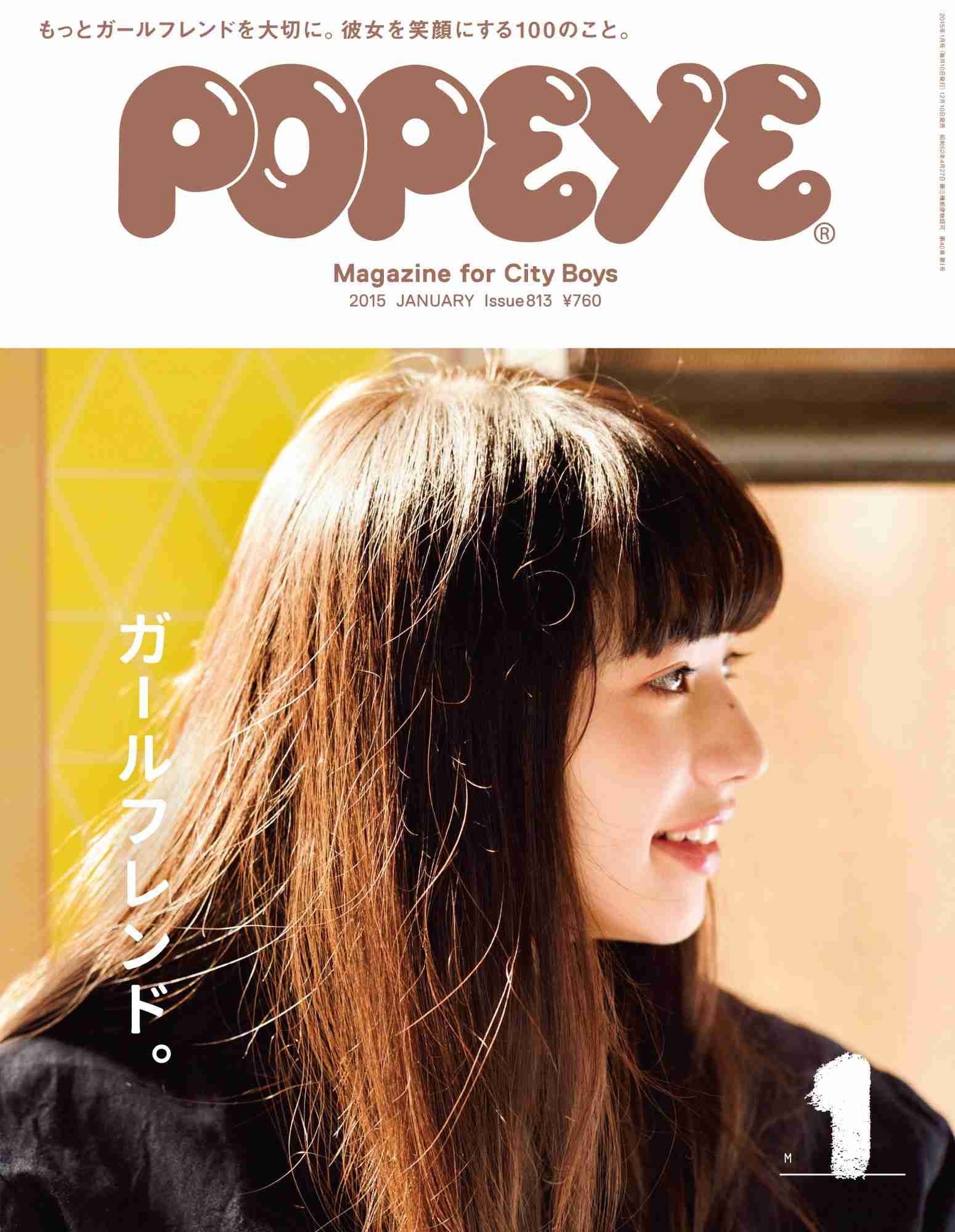 今まで見た中で1番好きな雑誌の表紙を貼るトピ