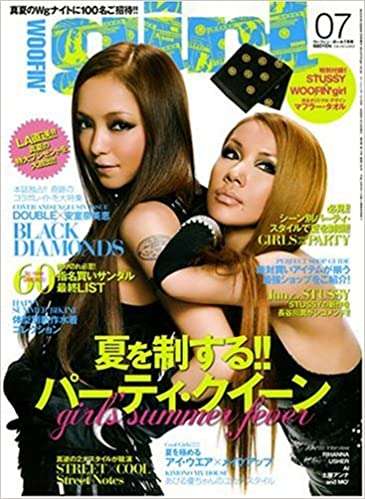 今まで見た中で1番好きな雑誌の表紙を貼るトピ
