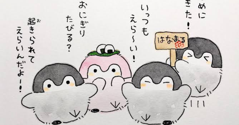  【2021年12月】メンタルに病がある人の雑談トピ