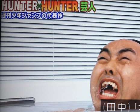 アンガールズ田中が体験した最も過酷だったロケ「ずぶずぶずぶって…本当に死ぬかと思った」