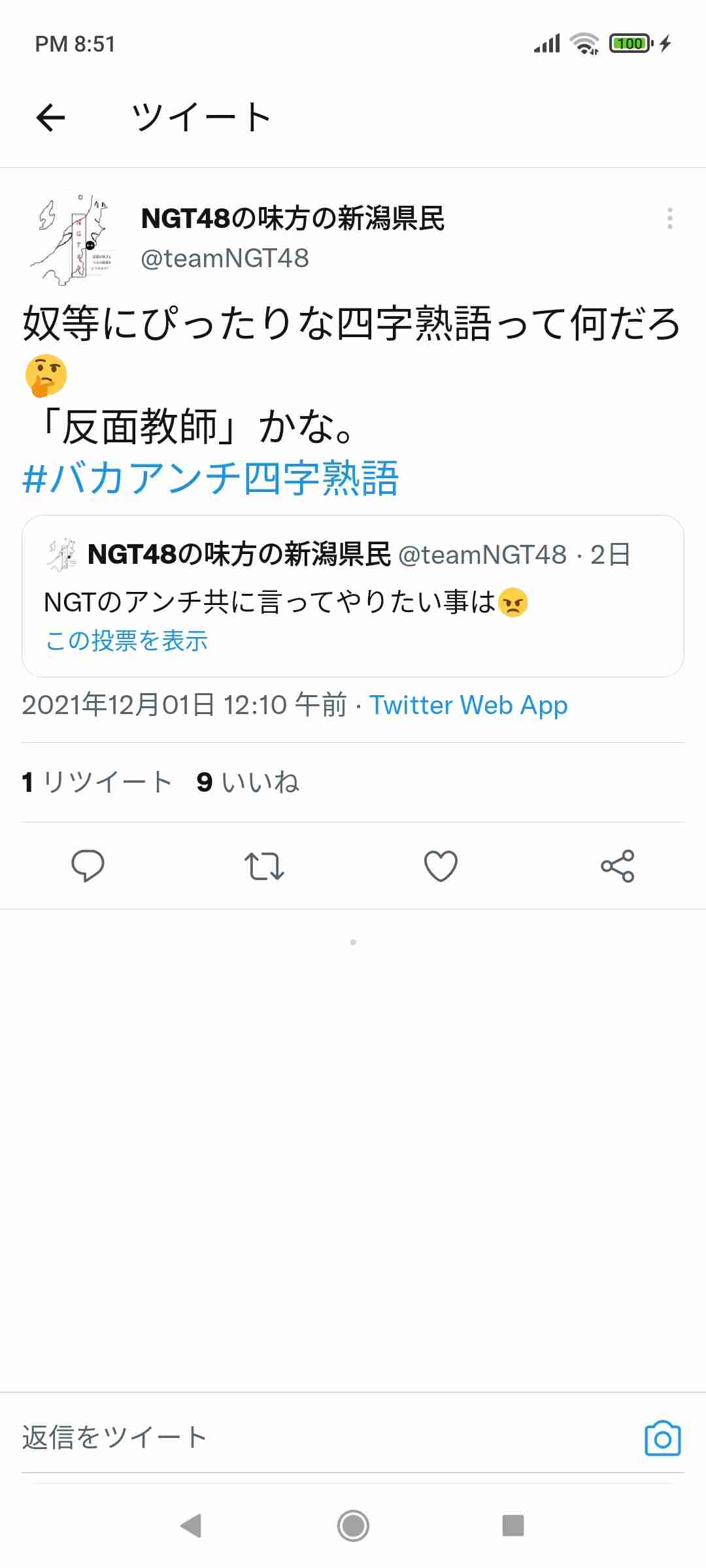 【現役】AKB48グループについて語ろう【卒業生】