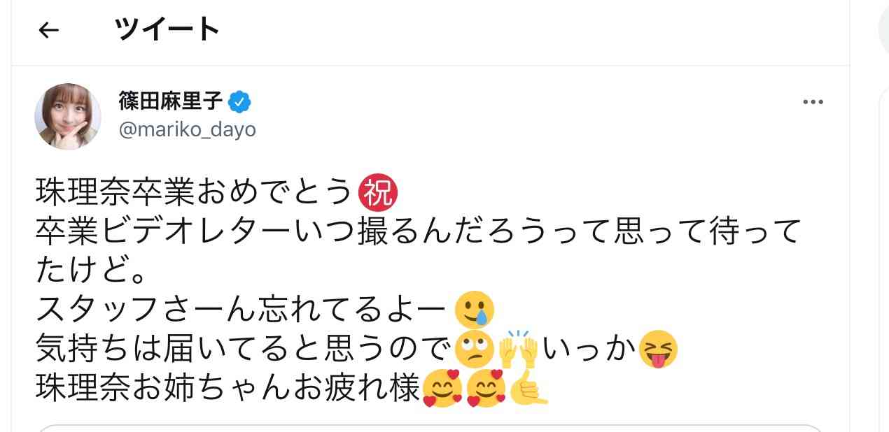 【現役】AKB48グループについて語ろう【卒業生】