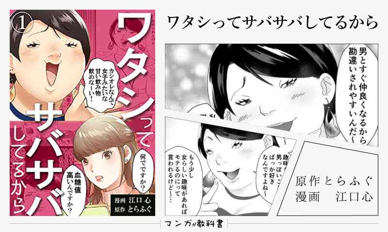 クズだと思った二次元キャラ