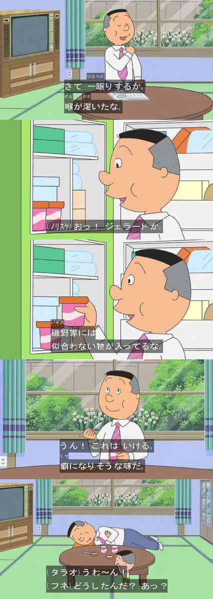 クズだと思った二次元キャラ
