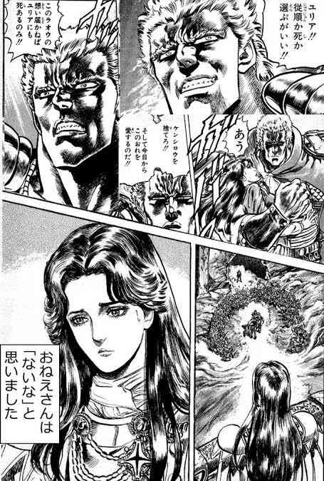 クズだと思った二次元キャラ