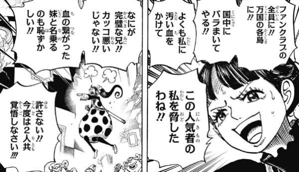 クズだと思った二次元キャラ