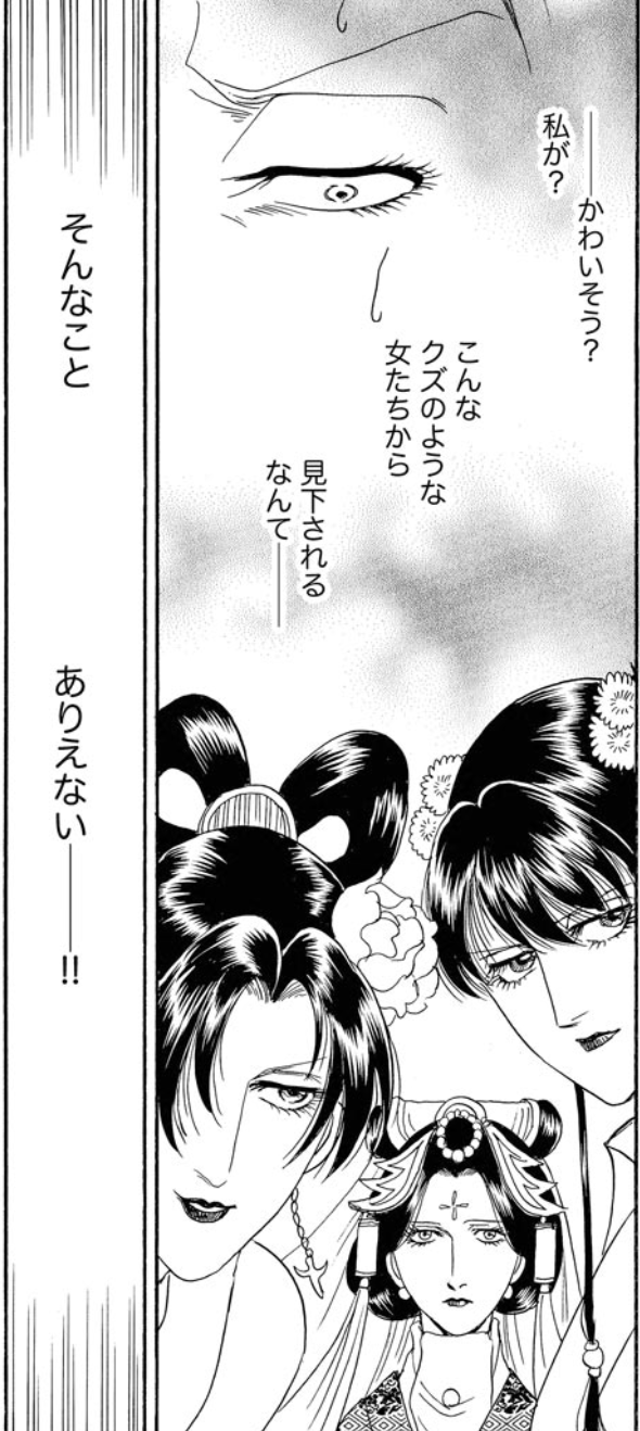 クズだと思った二次元キャラ